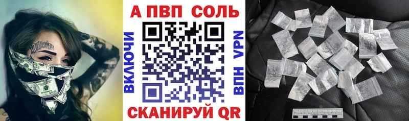 Купить  Медвежьегорск  А ПВП мука 