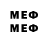 МДМА VHQ FST STRONG