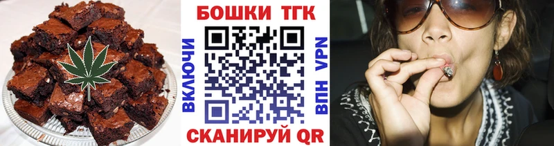 Купить закладки  Медвежьегорск  Cannafood конопля 