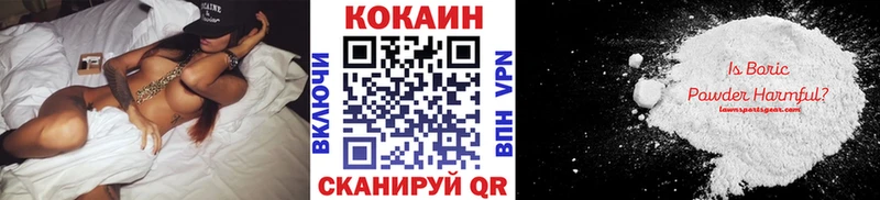 COCAIN Боливия  Купить где  Медвежьегорск 