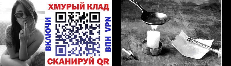 Героин афганец  Купить закладки  Медвежьегорск 