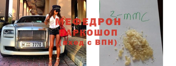 кокаин премиум Ладушкин