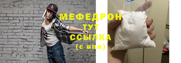 кокаин премиум Ладушкин