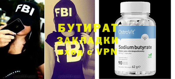 кокаин премиум Ладушкин