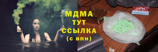 кокаин премиум Ладушкин