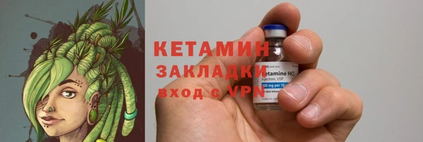 стаф Лагань