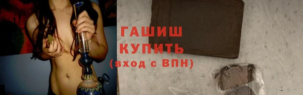 кокаин премиум Ладушкин