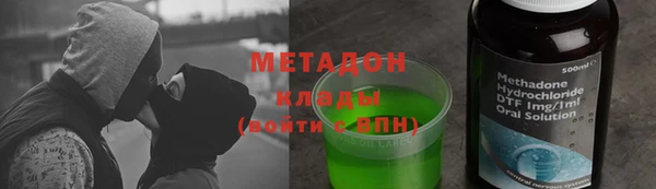 стаф Лагань
