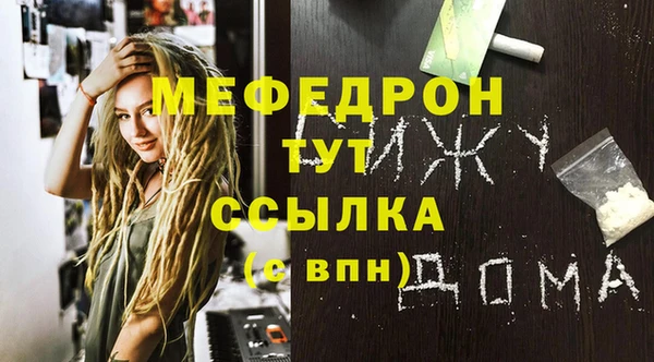 СК Лабытнанги