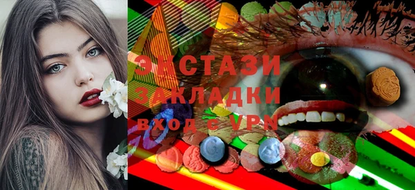 кокаин премиум Ладушкин