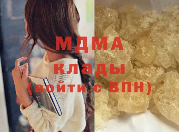 стаф Лагань