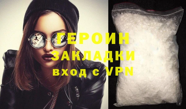 стаф Лагань