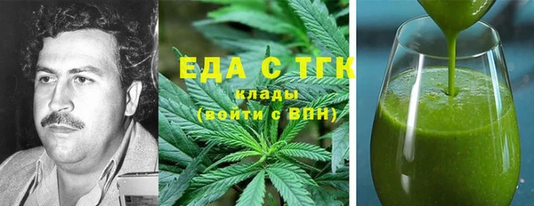 кокаин премиум Ладушкин