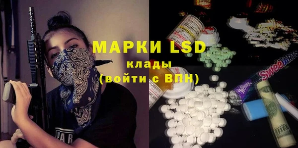 стаф Лагань