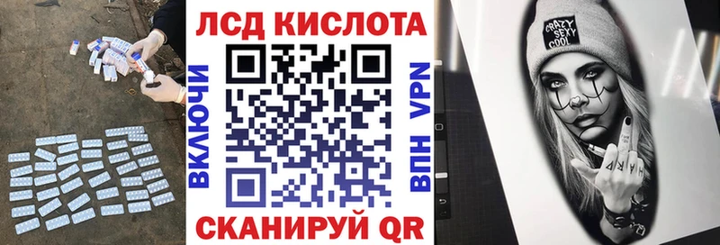Лсд 25 экстази кислота  Купить закладки  Медвежьегорск 