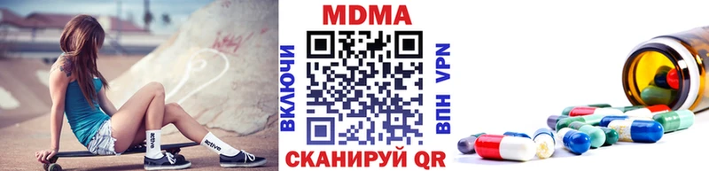 МДМА VHQ  Купить  Медвежьегорск 