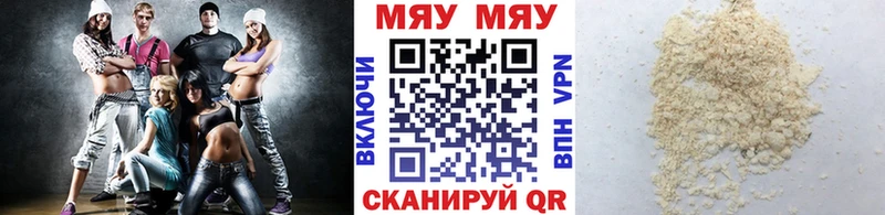 Мефедрон VHQ Медвежьегорск