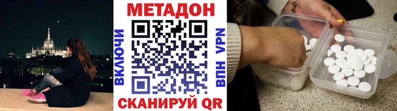 Купить  Медвежьегорск  МЕТАДОН мёд 