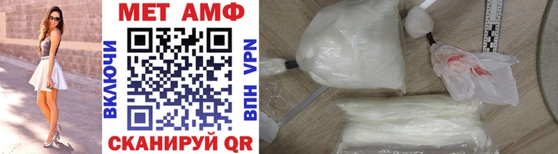 Метамфетамин Methamphetamine  Купить закладки  Медвежьегорск 