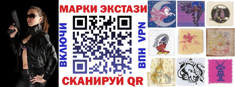 Марки N-bome 1,8мг  Купить где  Медвежьегорск 